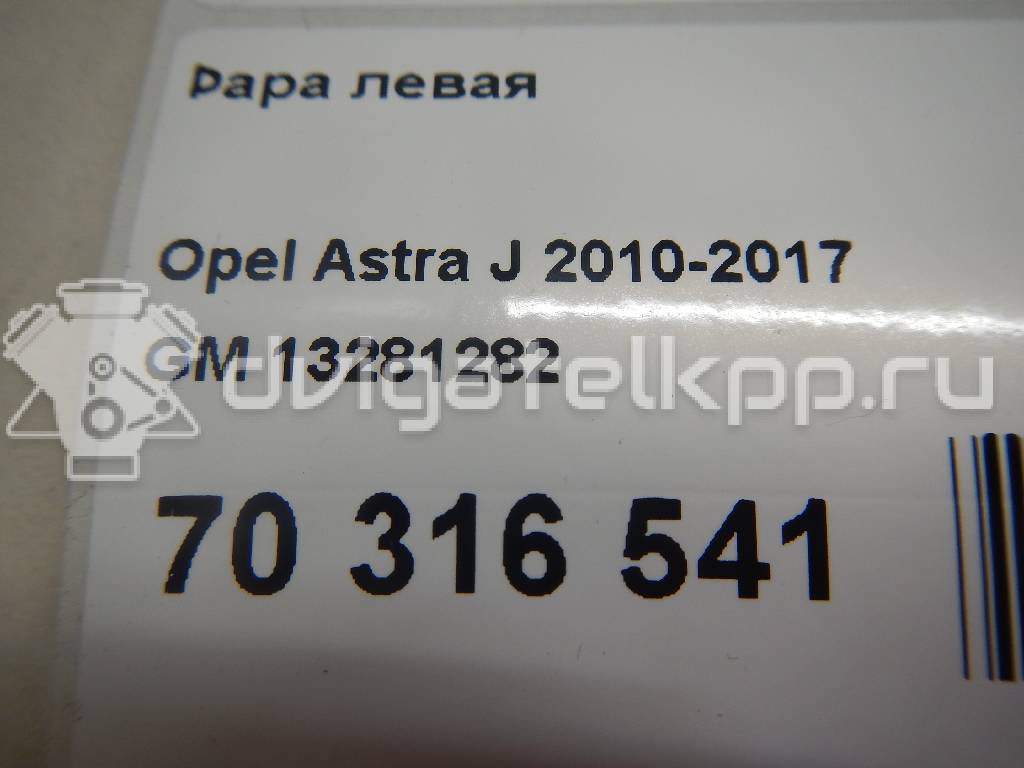 Фото Фара левая  13281282 для Opel Astra / Cascada W13 {forloop.counter}}