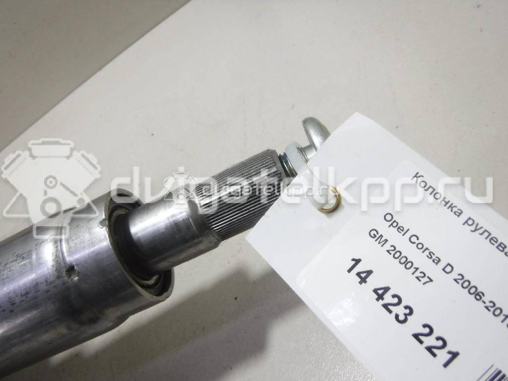 Фото Колонка рулевая  5900279 для opel Corsa D {forloop.counter}}