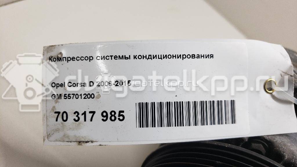 Фото Компрессор системы кондиционирования  55701200 для Opel Astra / Tigra / Corsa / Combo {forloop.counter}}