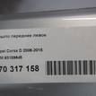 Фото Крыло переднее левое  93189645 для Opel Corsa {forloop.counter}}