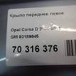 Фото Крыло переднее левое  93189645 для Opel Corsa {forloop.counter}}