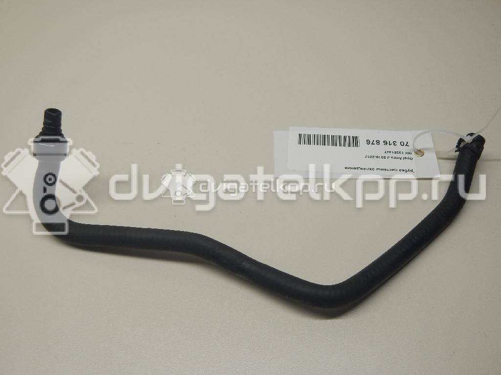 Фото Трубка системы охлаждения  13251447 для Opel Astra {forloop.counter}}