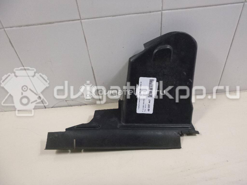 Фото Пыльник двигателя боковой правый  1517777 для Ford Focus {forloop.counter}}