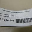 Фото Клапан рециркуляции выхлопных газов  9651839180 для Ford Fiesta / Focus / C-Max / Galaxy / Fusion Ju {forloop.counter}}