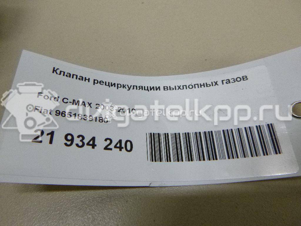 Фото Клапан рециркуляции выхлопных газов  9651839180 для Ford Fiesta / Focus / C-Max / Galaxy / Fusion Ju {forloop.counter}}