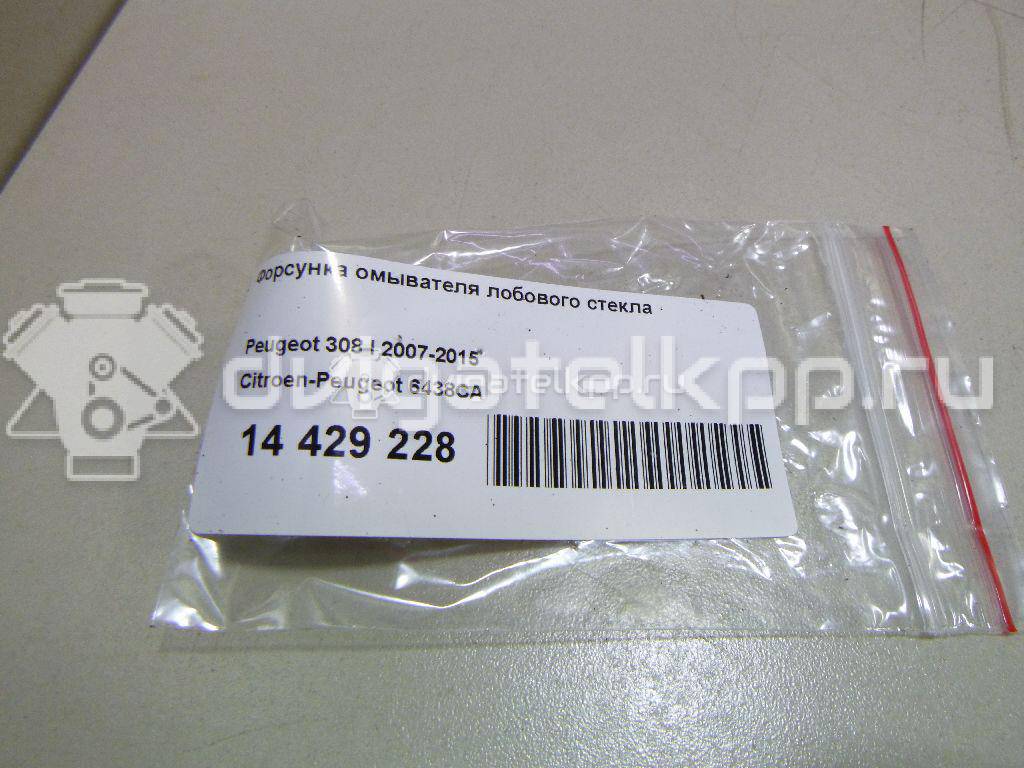 Фото Форсунка омывателя лобового стекла  6438CA для Peugeot 308 {forloop.counter}}