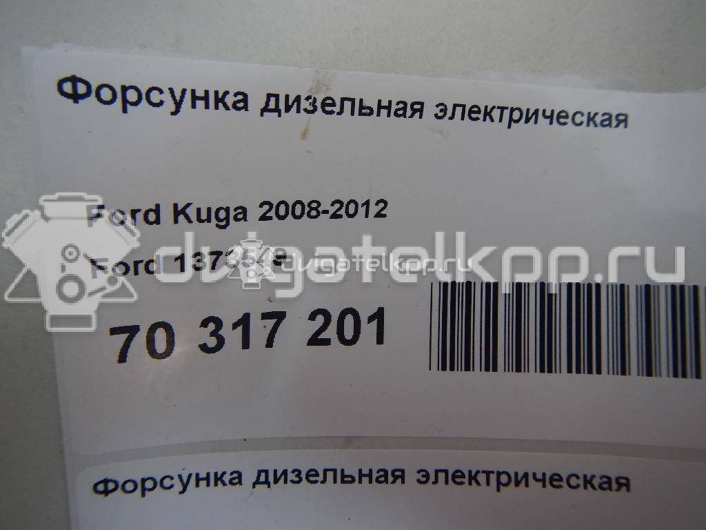 Фото Форсунка дизельная электрическая  1373549 для peugeot 407 {forloop.counter}}