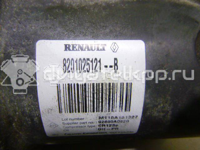 Фото Компрессор системы кондиционирования  8201025121 для Renault Logan / Fluence L30 {forloop.counter}}