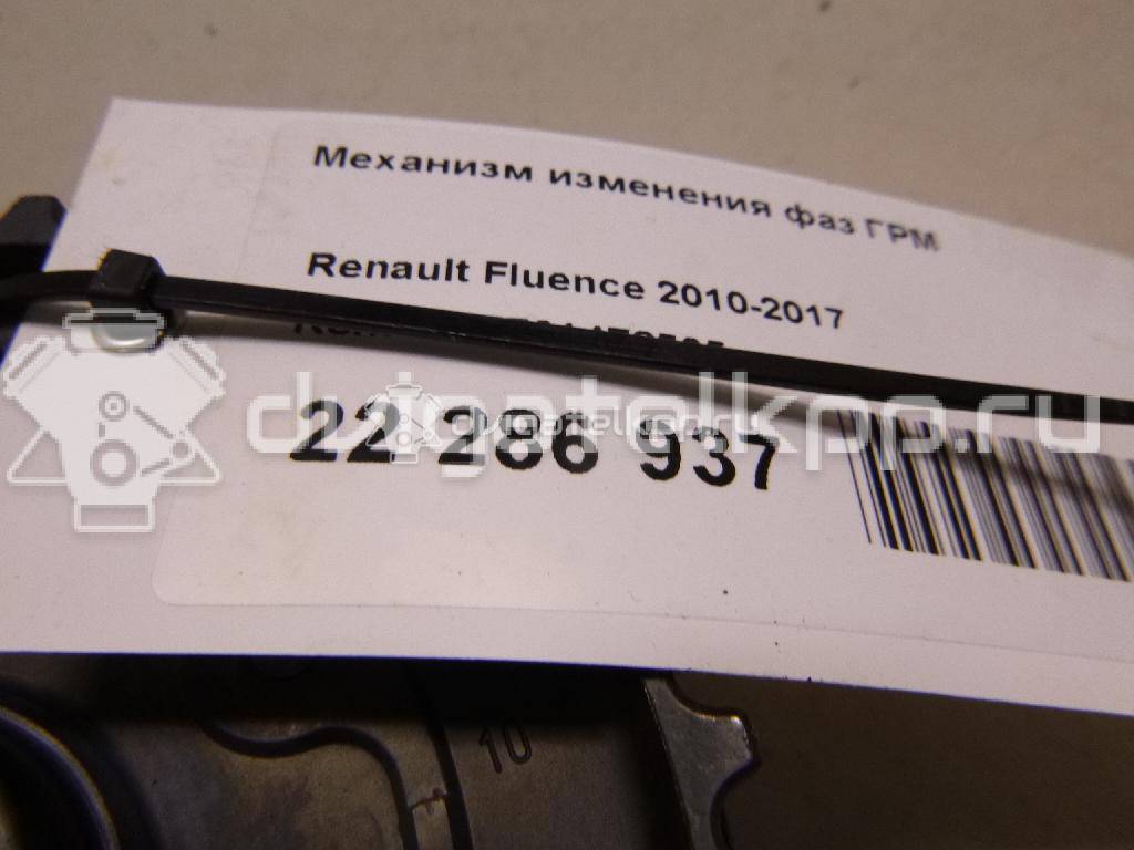 Фото Механизм изменения фаз ГРМ  7701478505 для Renault Wind E4M / Modus Grand F Jp0 / Megane / Clio / Laguna {forloop.counter}}