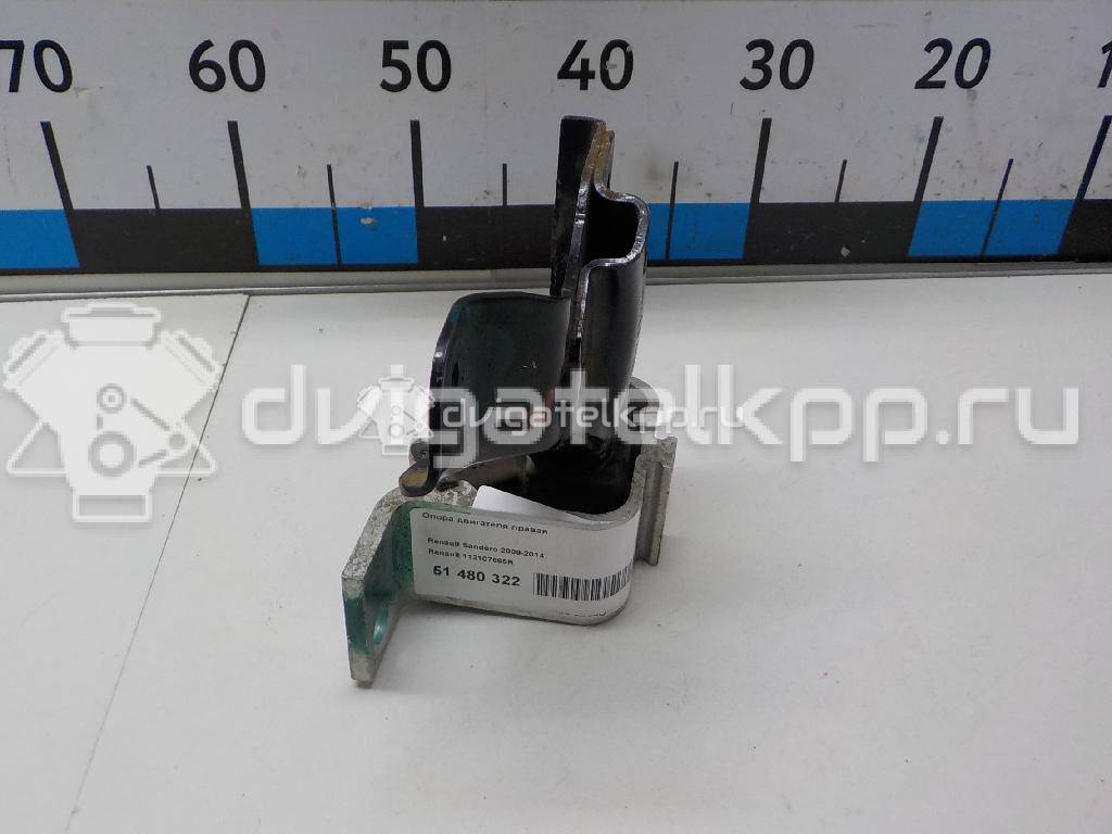 Фото Опора двигателя правая  112107695R для Renault Sandero Stepway / Logan {forloop.counter}}