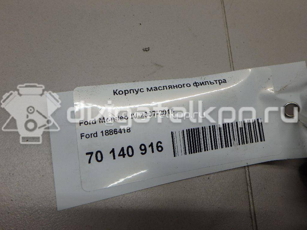 Фото Корпус масляного фильтра  1886418 для Ford Focus / C-Max / Galaxy / Grand / Kuga {forloop.counter}}