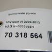Фото Кронштейн ручки  5N0839885H для seat Alhambra {forloop.counter}}