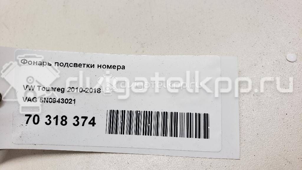 Фото Фонарь подсветки номера  5N0943021 для Seat Ibiza / Alhambra {forloop.counter}}