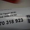 Фото Отражатель  1K0947419A для seat Alhambra {forloop.counter}}