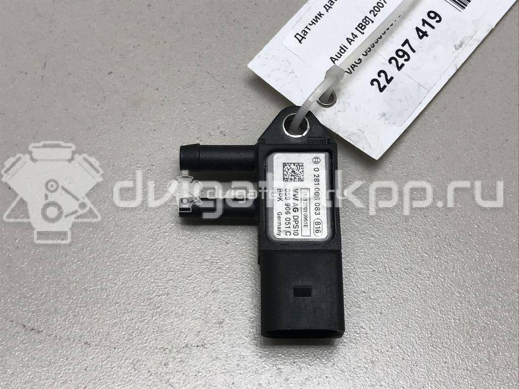 Фото Датчик давления выхлопных газов  059906051c для Seat Ibiza / Leon / Toledo / Alhambra / Altea {forloop.counter}}