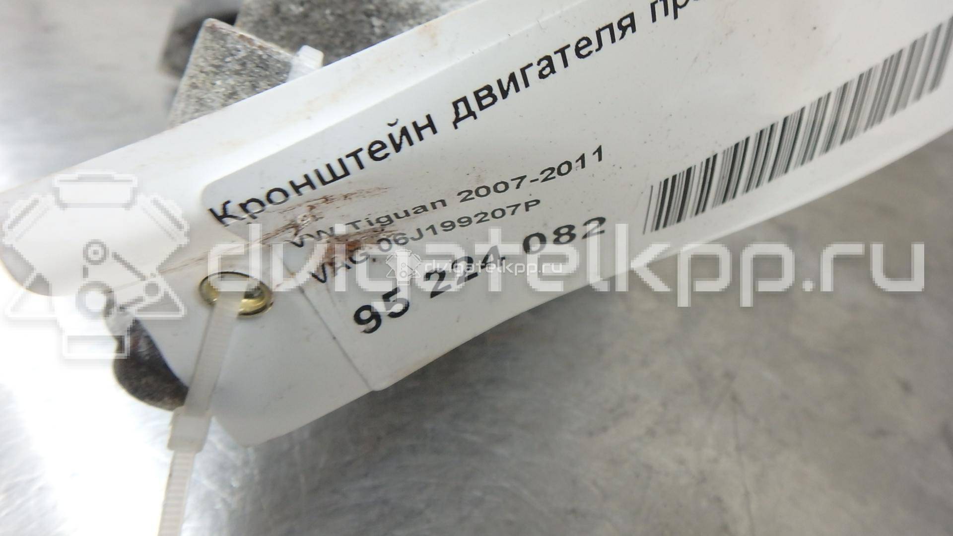 Фото Кронштейн двигателя правый  06J199207P для seat Altea {forloop.counter}}