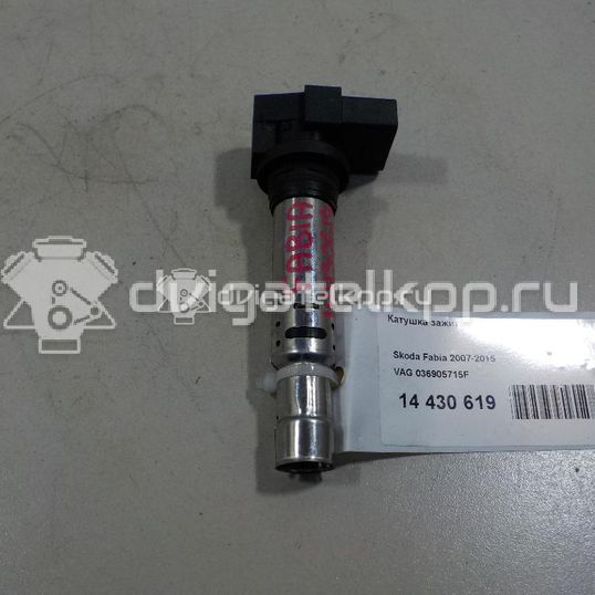 Фото Уплотнитель двери  036905715F для Seat Ibiza / Cordoba / Leon / Toledo / Alhambra