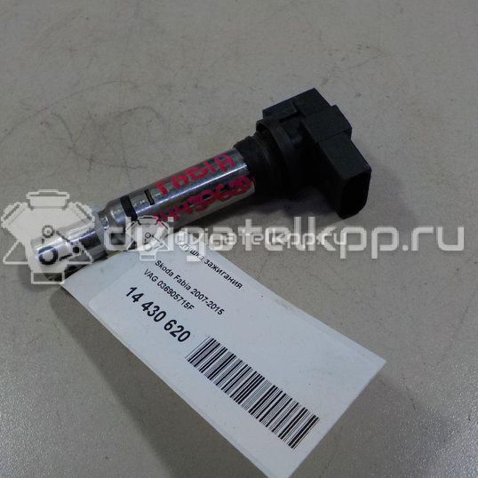 Фото Уплотнитель двери  036905715F для Seat Ibiza / Cordoba / Leon / Toledo / Alhambra