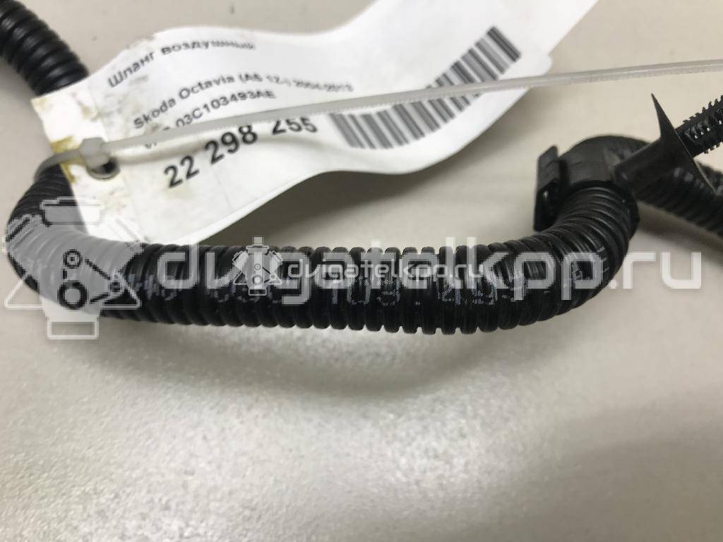 Фото Шланг воздушный  03C103493AE для seat Altea {forloop.counter}}