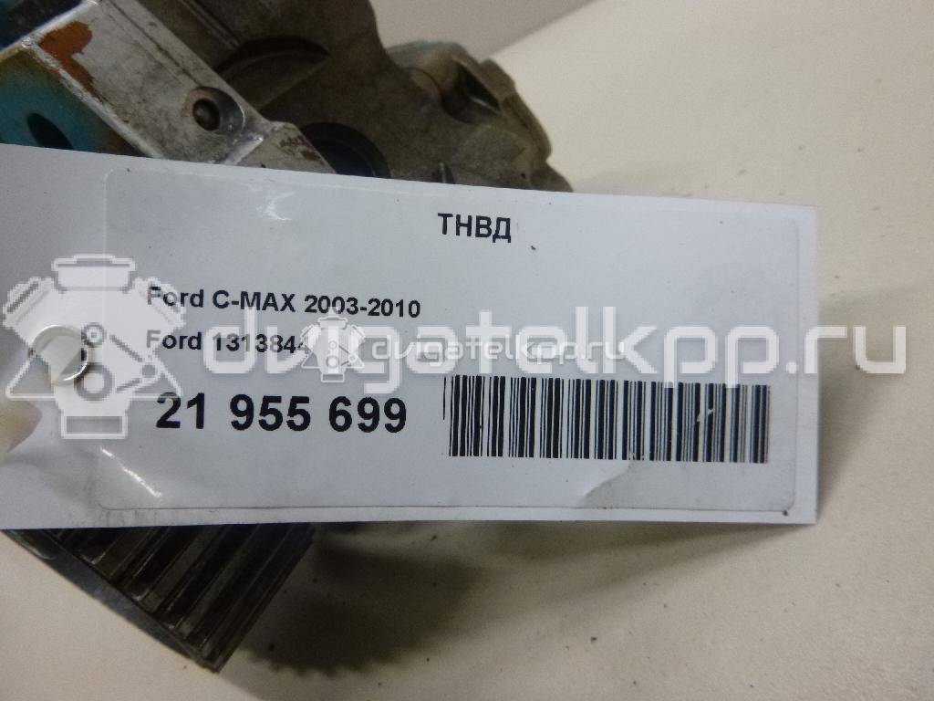 Фото ТНВД  1313844 для Ford Focus / Fusion Ju {forloop.counter}}