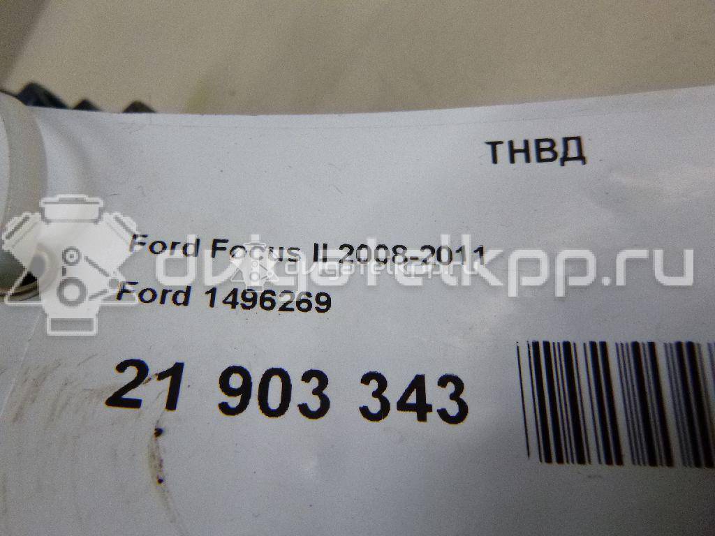 Фото ТНВД  1496269 для Ford Fiesta / Focus / C-Max / Fusion Ju {forloop.counter}}