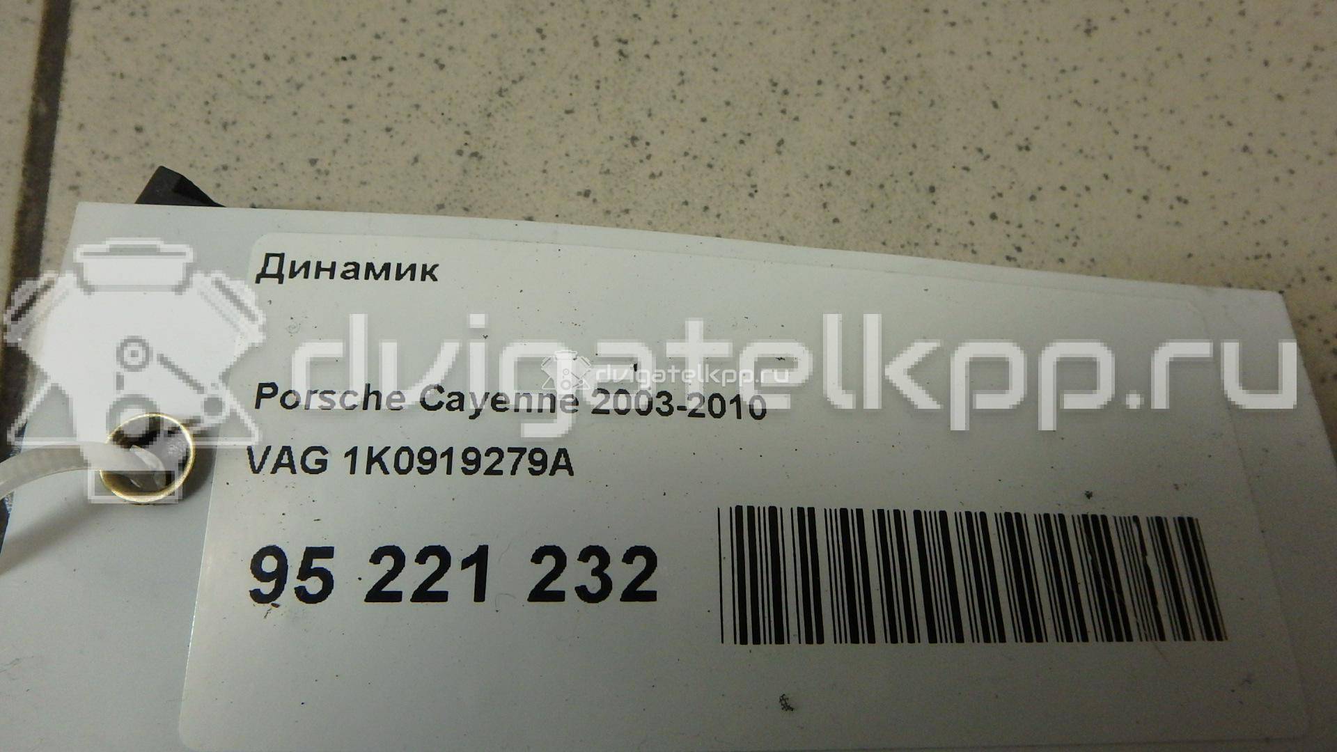 Фото Динамик  1K0919279A для seat Altea {forloop.counter}}