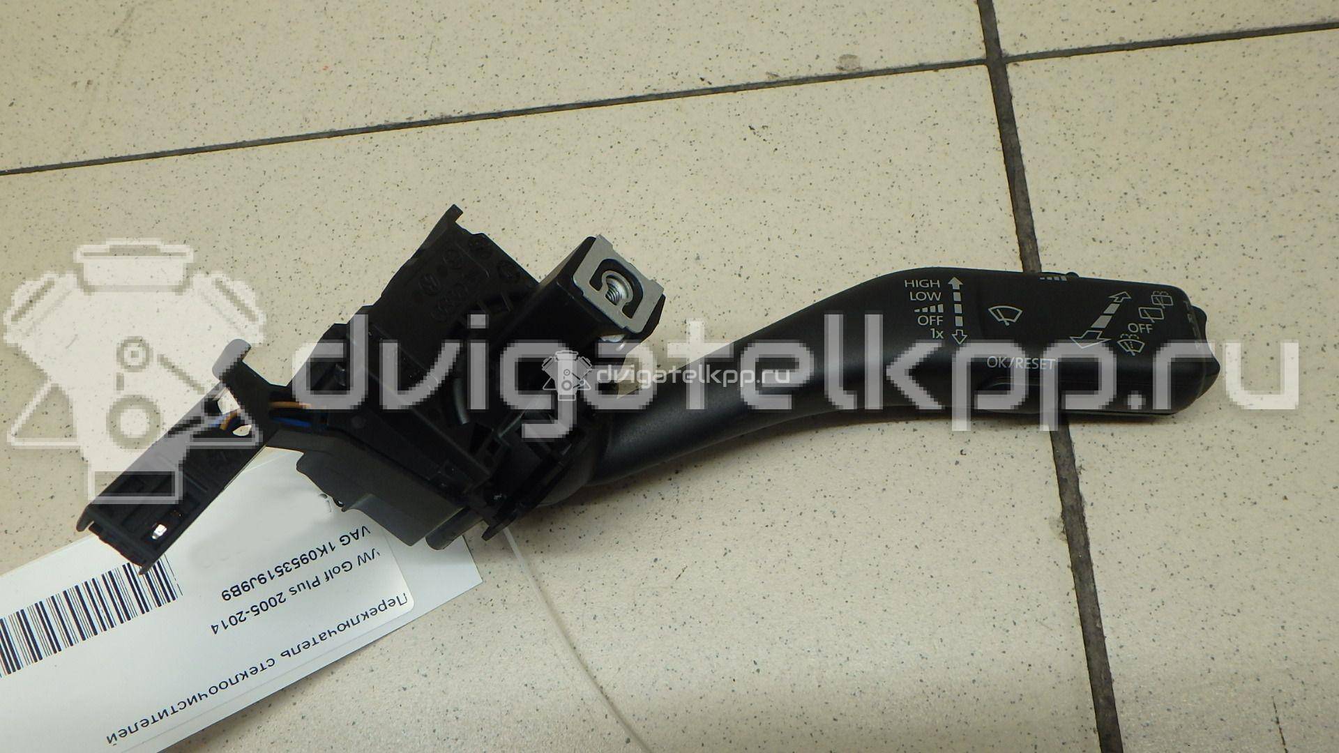 Фото Переключатель стеклоочистителей  1k0953519j9b9 для audi A3 [8P1] {forloop.counter}}