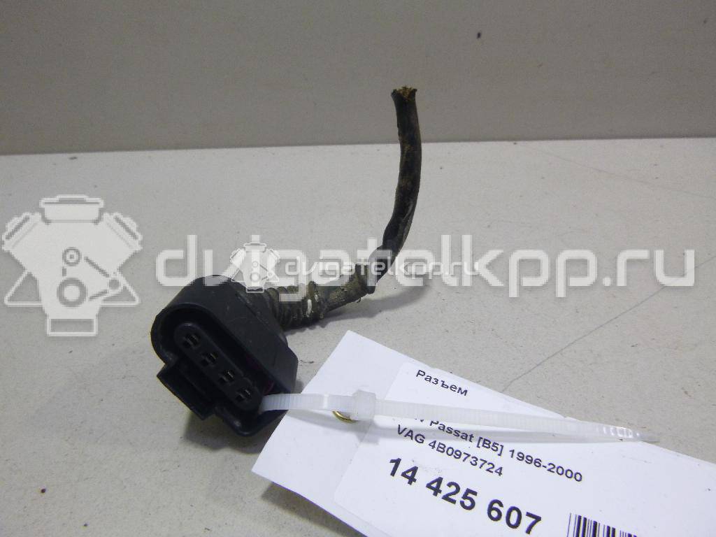 Фото Разъем  4B0973724 для seat Altea {forloop.counter}}