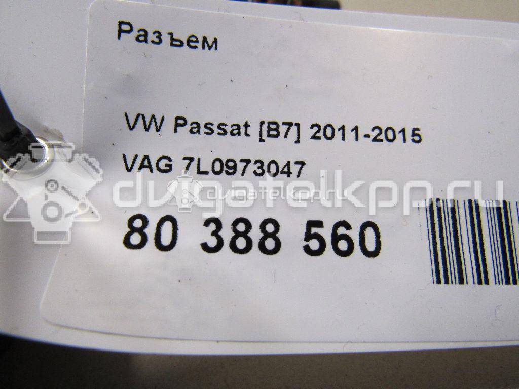 Фото Разъем  7L0973047 для seat Altea {forloop.counter}}