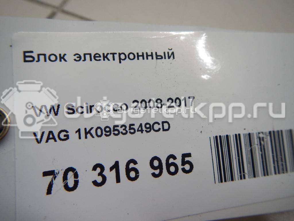 Фото Блок электронный  1K0953549CD для seat Altea {forloop.counter}}