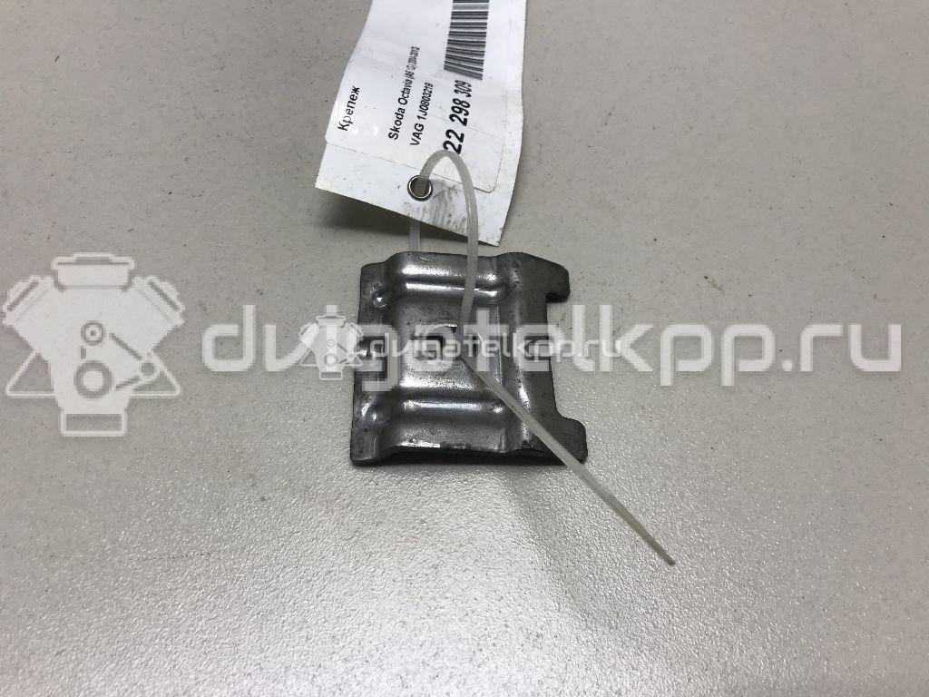 Фото Крепеж  1J0803219 для seat Arosa {forloop.counter}}