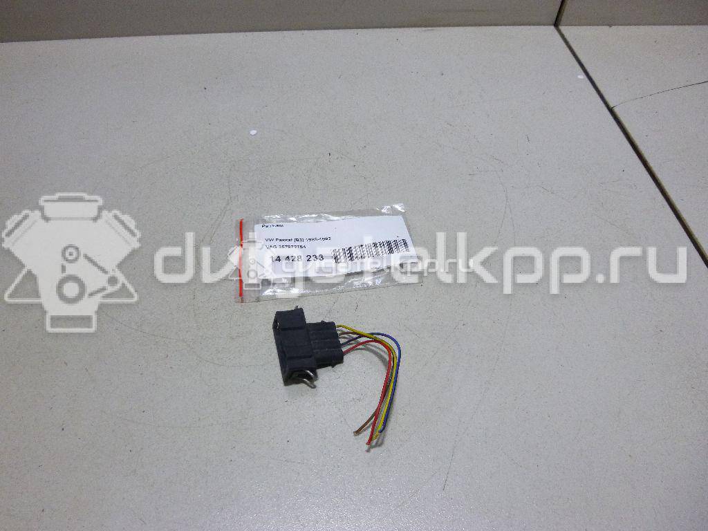Фото Разъем  357972754 для seat Arosa {forloop.counter}}