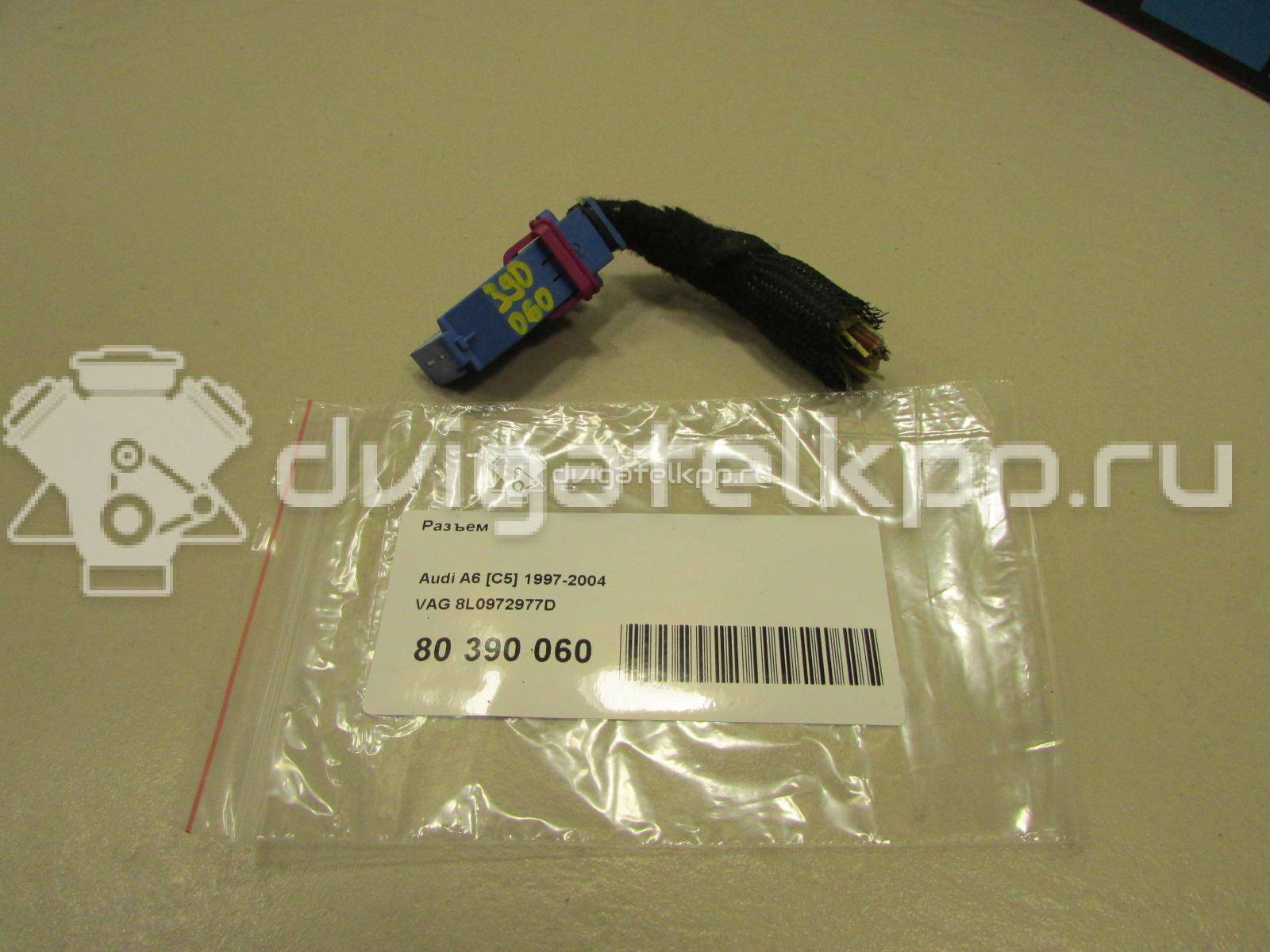 Фото Разъем  8l0972977d для audi A2 [8Z0] {forloop.counter}}