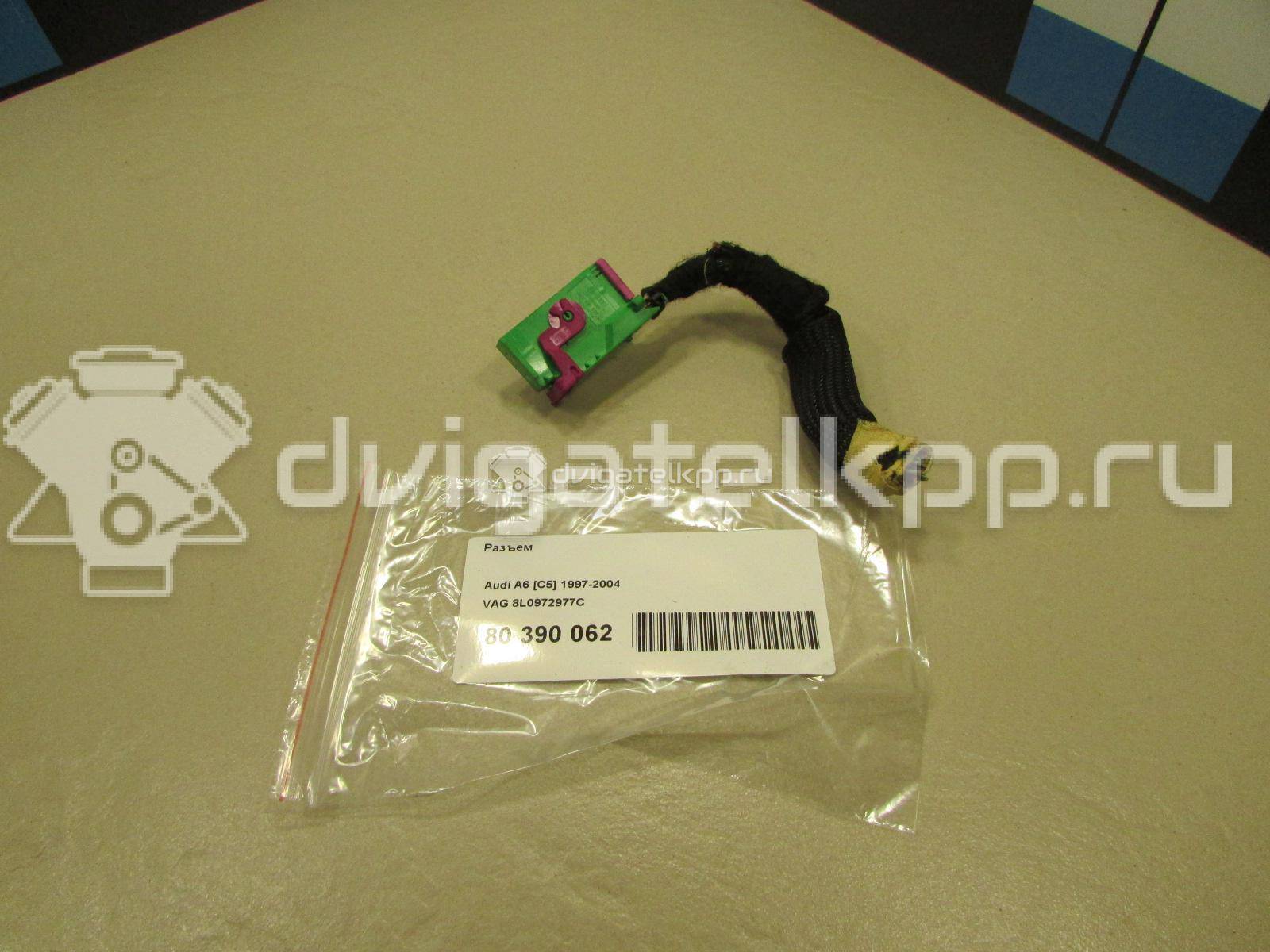 Фото Разъем  8L0972977C для seat Arosa {forloop.counter}}