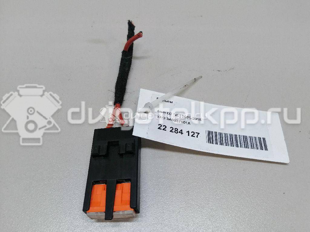 Фото Разъем  3A0937501A для seat Arosa {forloop.counter}}