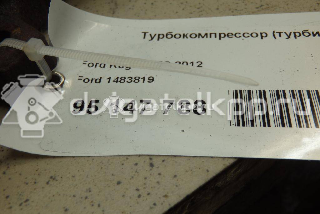 Фото Турбокомпрессор (турбина)  1483819 для Ford Focus / C-Max / Galaxy / Grand / Kuga {forloop.counter}}