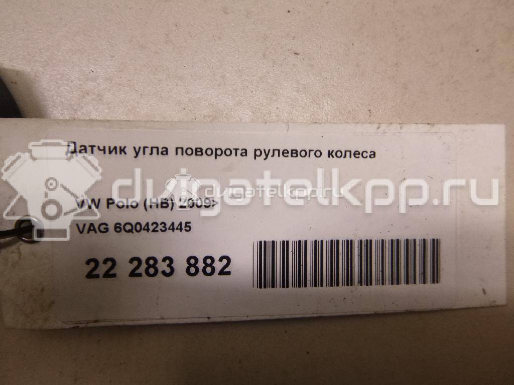Фото Датчик угла поворота рулевого колеса  6Q0423445 для seat Cordoba {forloop.counter}}