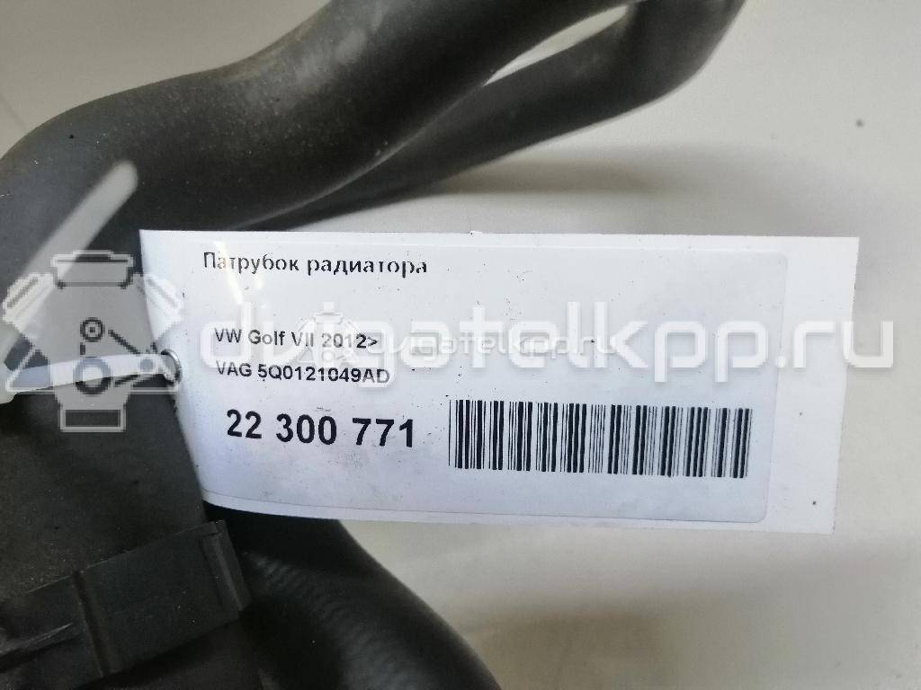 Фото Патрубок радиатора  5Q0121049AD для Seat Leon {forloop.counter}}