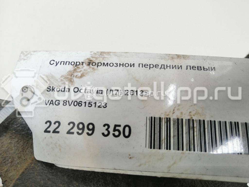 Фото Суппорт тормозной передний левый  8V0615123 для Seat Leon {forloop.counter}}