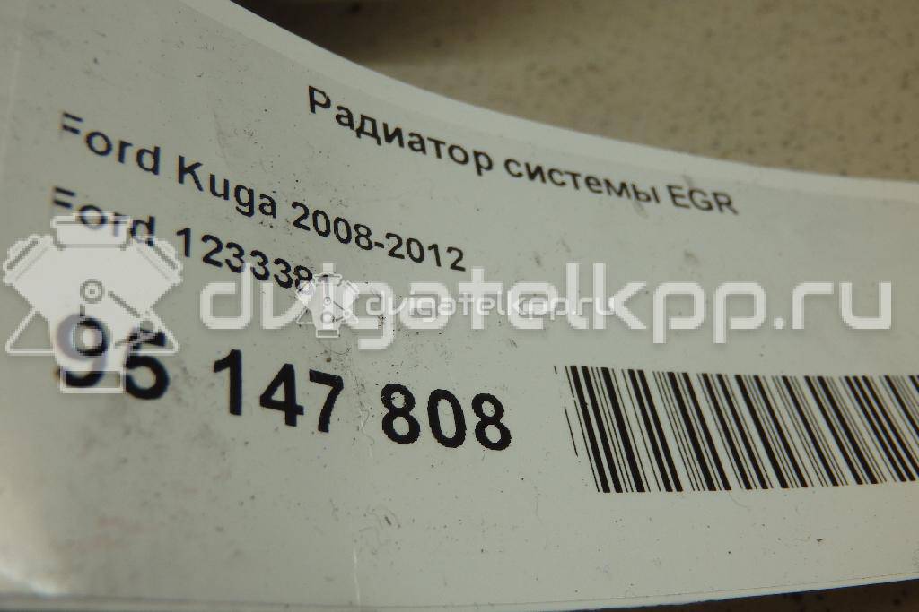 Фото Радиатор системы EGR  1233381 для Ford Focus / C-Max / Galaxy / Kuga / S-Max {forloop.counter}}