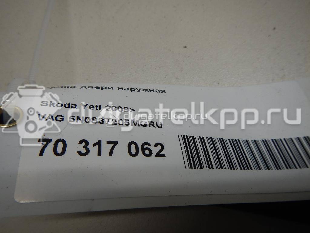 Фото Ручка двери наружная  5N0837205MGRU для seat Ibiza V {forloop.counter}}