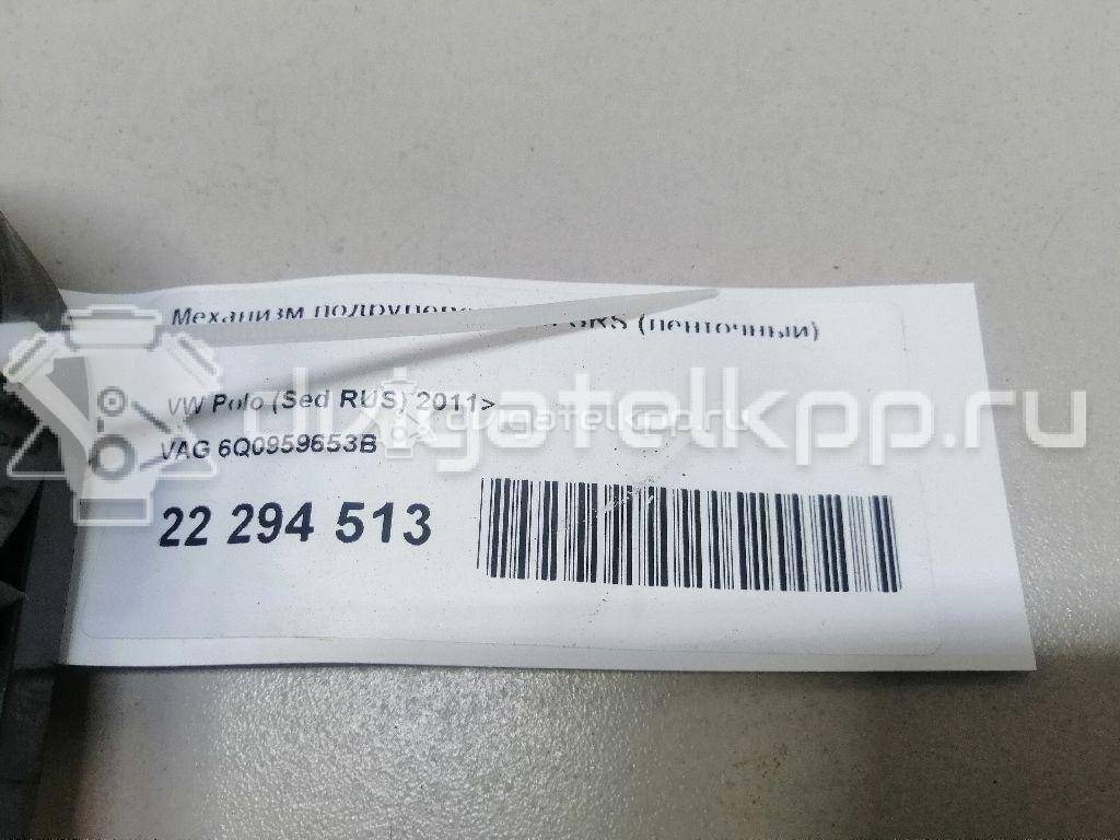 Фото Механизм подрулевой для SRS (ленточный)  6Q0959653B для Seat Ibiza / Mii Kf1 {forloop.counter}}