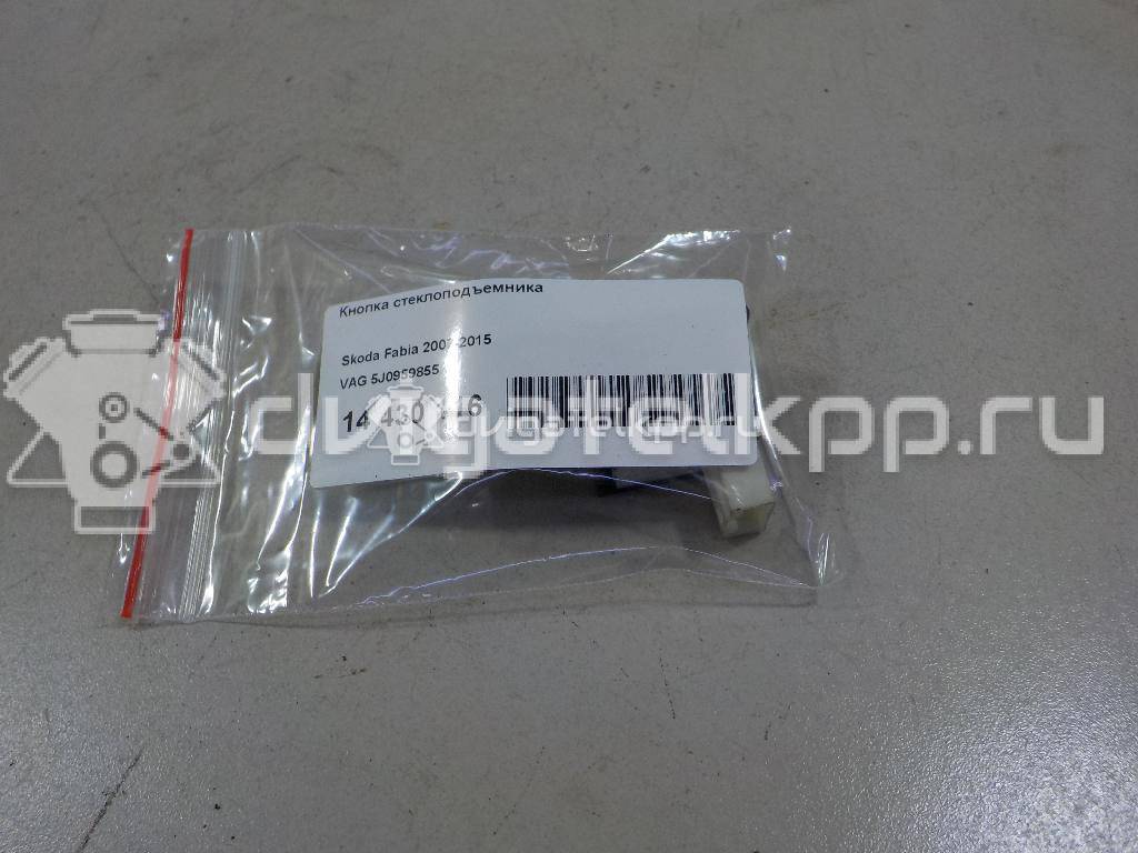 Фото Кнопка стеклоподъемника  5J0959855 для Skoda Roomster 5J / Fabia / Superb / Rapid {forloop.counter}}