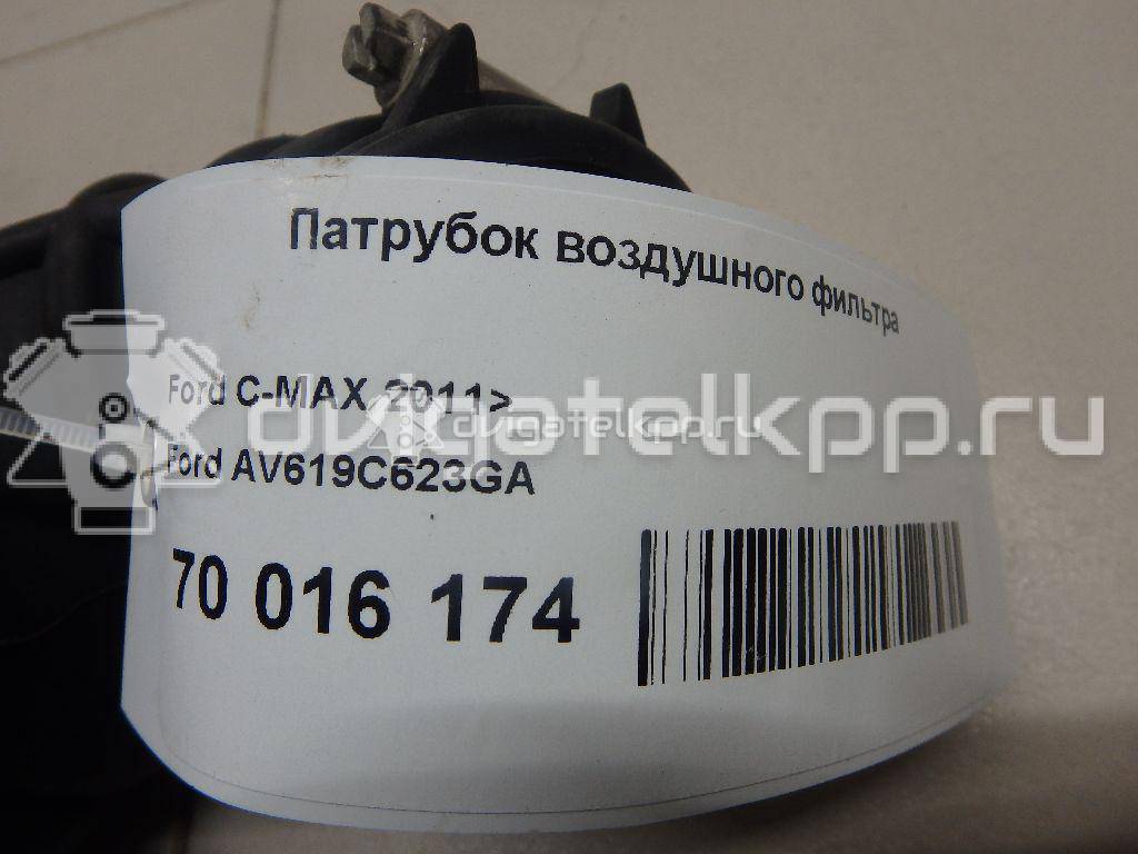 Фото Патрубок воздушного фильтра  av619c623ga для Ford Focus / C-Max {forloop.counter}}