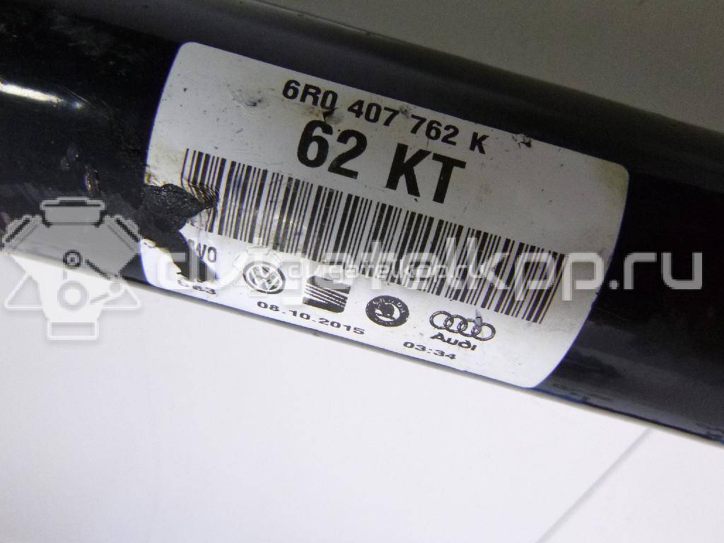 Фото Полуось передняя правая  6R0407762K для skoda Fabia {forloop.counter}}