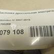 Фото Заслонка дроссельная электрическая  1700259 для Ford Focus / C-Max / Galaxy / Grand / Kuga {forloop.counter}}