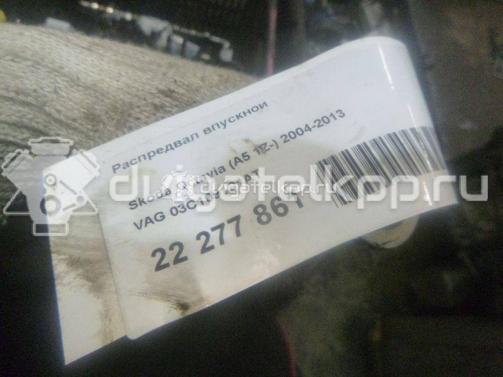 Фото Поршень с шатуном  03C109101AT для skoda Octavia (A5 1Z-) {forloop.counter}}