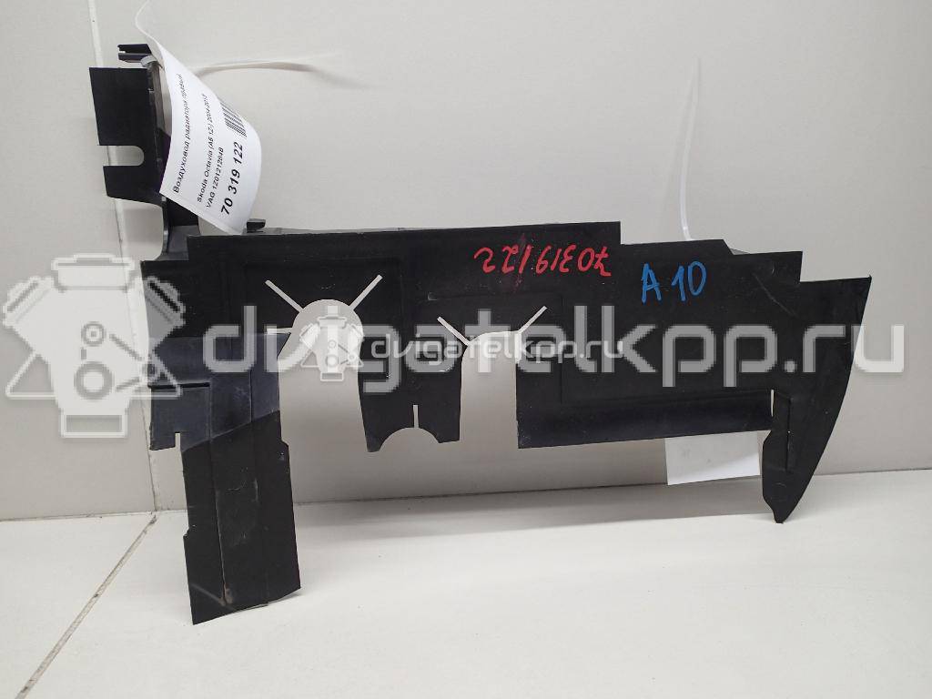 Фото Воздуховод радиатора правый  1Z0121284B для Skoda Octavia / Octaviaii 1Z3 {forloop.counter}}