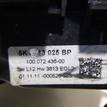 Фото Кулиса КПП  5K1713025BP для skoda Octavia (A5 1Z-) {forloop.counter}}