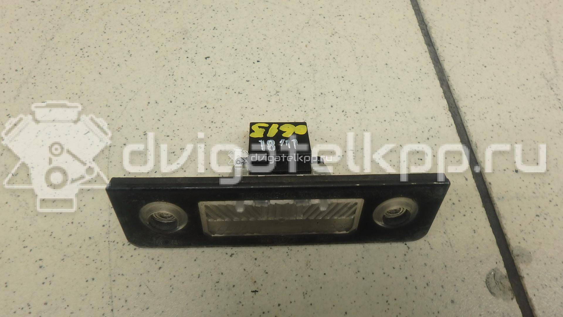 Фото Фонарь подсветки номера  1Z0943021B для Skoda Roomster 5J / Octavia / Octaviaii 1Z3 {forloop.counter}}